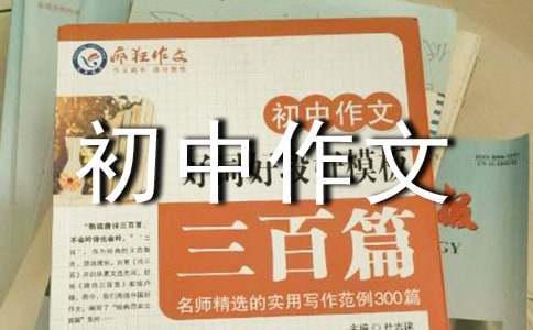 如何在封闭训练中培养篮球战术意识_2